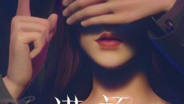 Gương Mặt Dối Trá HD Vietsub