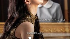 Phim Anna 2022 Full HD Vietsub