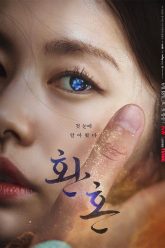 Phim Hoan Hon Full HD Vietsub 01