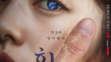 Phim Hoan Hon Full HD Vietsub 01