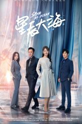 Phim Sao Troi Bien Rong HD Vietsub 01