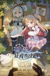 Tạm Dừng Đợi Ta Xem Hướng Dẫn HD Vietsub