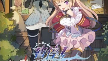 Tạm Dừng Đợi Ta Xem Hướng Dẫn HD Vietsub