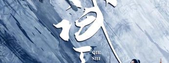 Tha Thi Thien Ha Full HD Vietsub 01