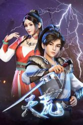 Thiên Hoang Chiến Thần HD Vietsub Thuyết Minh