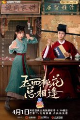 Tieu Nuong Tu Nha Do Te Full HD Vietsub 01