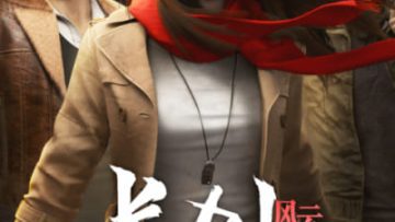 Trường Kiếm Phong Vân HD Vietsub