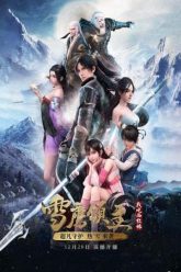 Tuyết Ưng Lĩnh Chủ Legendary Overlord 2022