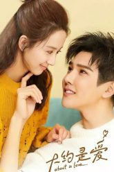 co-le-la-yeu-vietsub