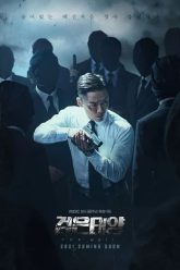 phim mat troi den 0 2 2