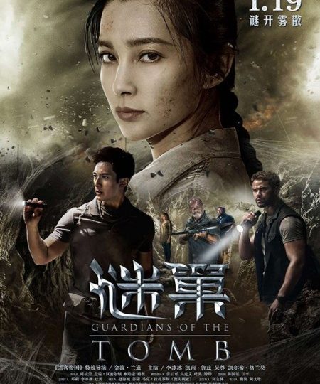 ve binh lang mo co 2018