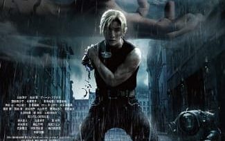 Cang Giả Kim Thuật Sư Scar Báo Thù HD Vietsub