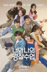 Canh-Sat-Tan-Binh-HD-Vietsub-Thuyet-Minh