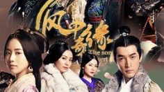 Đại Mạc Kỳ Duyên HD Thuyết Minh