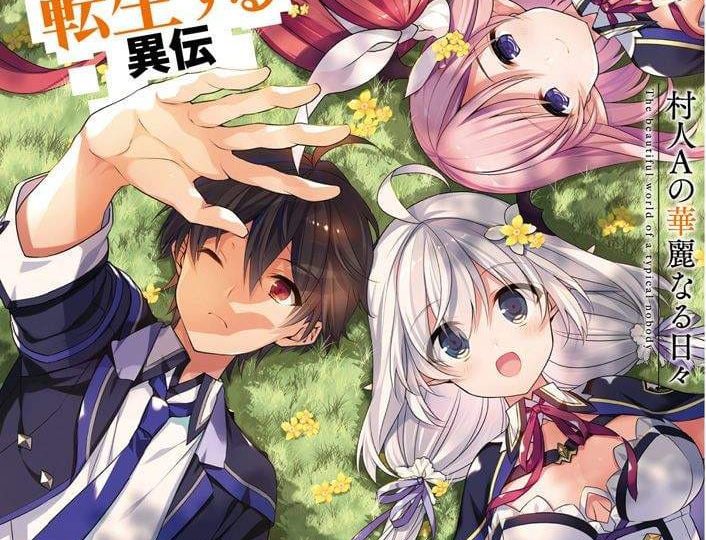 Dại-Ma-Vương-Mạnh-Nhất-Lịch-Sử-Chuyển-Sinh-Thành-Dân-Làng-A-2022