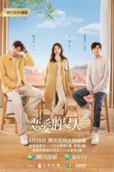 Hạ Thiên Khi Yêu HD Vietsub Thuyết Minh