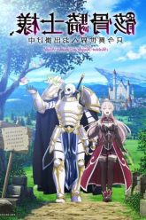 Hiệp-Sĩ-Xương-Trên-Dường-Du-Hành-Dến-Thế-Giới-Khác