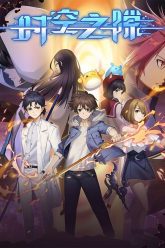 Khe-Ho-Thoi-Khong-HD-Vietsub