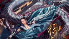 Ngu-Long-Tu-Tien-Truyen-2-HD-Vietsub-02