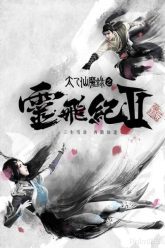 Thai-At-Tien-Ma-Luc-Phan-2-HD-Thuyet-Minh