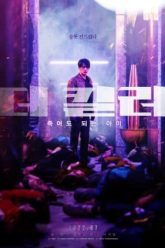 The Killer A Girl Who Deserves To Die 2022 vietsub