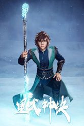 Tinh-Vo-Than-Quyet-HD-Vietsub