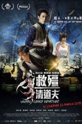 biet-doi-bat-cuong-thi