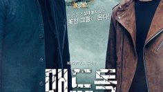 cho-dien