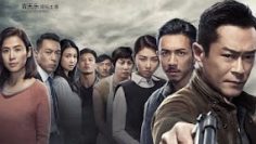 hien-truong-pham-toi