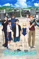 ket-xuat-thoi-gian-mua-he