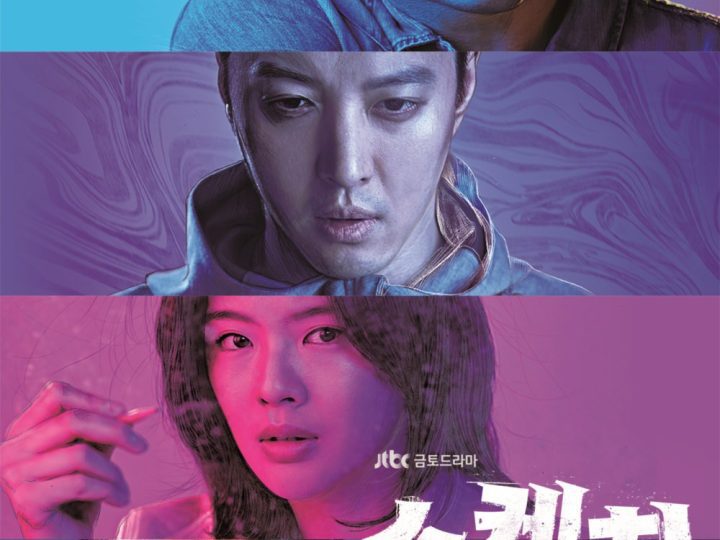 phac-hoa-ke-sat-nhan