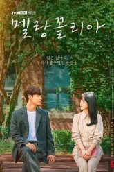 phuong-trinh-tinh-yeu-goc-khuat-hoc-duong