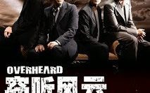 thiet-thinh-phong-van