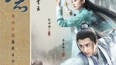 tru-tien-thanh-van-chi-2