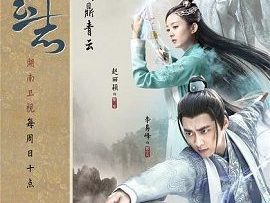 tru-tien-thanh-van-chi-2