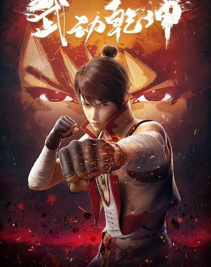 vu-dong-can-khon-phan-1