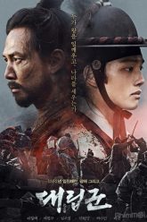 Chiến-Binh-Bình-Minh-HD-Vietsub-Thuyết-Minh