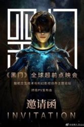 Hắc Môn Swarm HD Vietsub Thuyết Minh