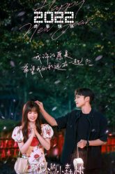 Khu Rừng Nhỏ Của Hai Người Vietsub Thuyết Minh – 01