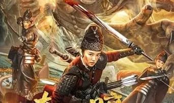 Kỳ Môn Ám Nhẫn HD Vietsub Thuyết Minh