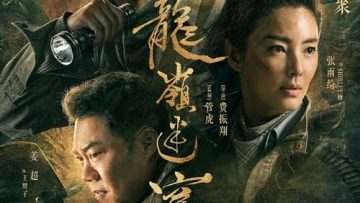 Ma-Thoi-Den-Me-Dong-Long-Linh-Vietsub-Thuyet-Minh