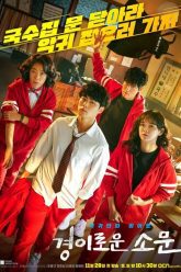 Nghe-Thuat-San-Quy-Va-Nau-Mi-HD-Vietsub-Thuyet-Minh