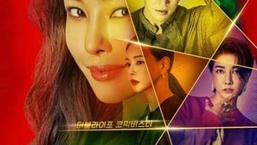 Nu-Thanh-Tra-Tai-Ba-Vietsub-Thuyet-Minh