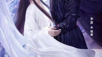 Phù Sinh Ấn HD Vietsub Thuyết Minh-01