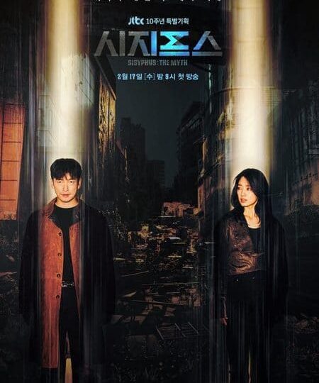 Sisyphus-Than-Thoai-Vietsub-Thuyet-Minh