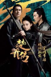 So-Kieu-Truyen-Full-HD-Vietsub-Thuyet-Minh-01