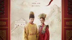 Sơn-Hà-Minh-Nguyệt-HD-Vietsub-Thuyết-Minh