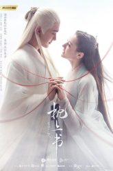 Tam-Sinh-Tam-The-Cham-Thuong-Thu-HD-Vietsub-Thuyet-Minh-01