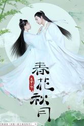 Thien-Loi-Nhat-Bo-Chi-Xuan-Hoa-Thu-Nguyet-HD-Vietsub-Thuyet-Minh-01