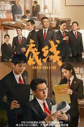 Gioi-Han-HD-Vietsub-Thuyet-Minh-02